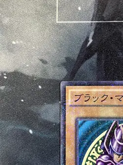 Dark Magician - Millennium Rare MB01-JP010 - Japanese - Image 3