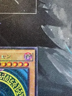 Dark Magician - Millennium Rare MB01-JP010 - Japanese - Image 4