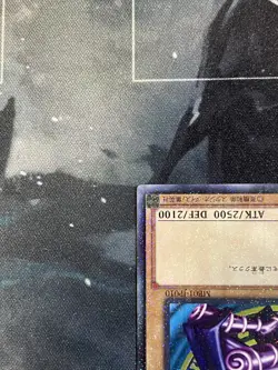 Dark Magician - Millennium Rare MB01-JP010 - Japanese - Image 5