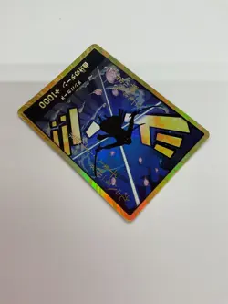 DON Card Roronoa Zoro PRB-01 [Gold Frame] THE BEST One Piece Japanese JPN - Image 4