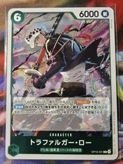 Trafalgar D. Law OP13-031 R NM – Carrying On His Will – ONE PIECE Card Game JP - Image 1