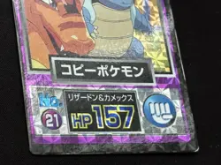 1998 Charizard Blastoise Meiji No.21 Movie Get Japanese Pokemon Card prism holo - Image 4