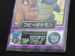 1998 Charizard Blastoise Meiji No.21 Movie Get Japanese Pokemon Card prism holo - Image 5