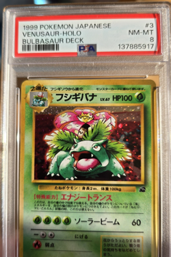 1998 Japanese Pokemon Bulbasaur Deck Vensusaur Holo #3 PSA 8 Near Mint-Mint - Image 2