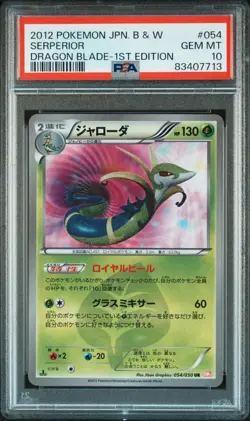 Pokemon 2012 Serperior UR 1st Ed. 054/050 B&W Dragon Blade PSA 10 - Gem Mint - Image 1