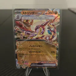 Pokemon Toxtricity ex 040/066 Japanese Ultra Rare NM - Image 1