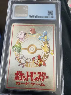 CGC 9 Mint Pokemon Card - Imakuni's Corner Japanese Vending Series III 3 1998 - Image 2