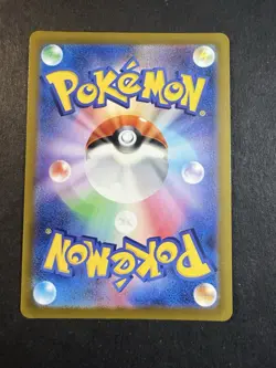 Paras AR 207/172 S12a VSTAR Universe - Pokemon Card Japanese - Image 2