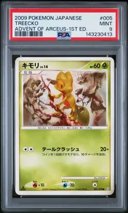 PSA 9 TREECKO 005/090 ADVENT OF ARCEUS JAPANESE POKEMON TCG - Image 1