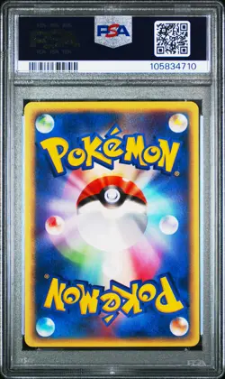 PSA 9 MINT Machoke 2001 Japanese Expedition 042/128 Pokemon Card - Image 2