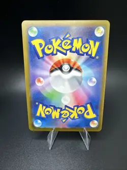 Eevee (Poke Ball Pattern) 133/165 Sv2a: Pokemon Card 151 Holo (Japanese) - Image 3