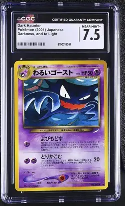 Dark Haunter *CGC 7.5* Non-Holo *Darkness And To Light* 2001 * Japanese *Pokemon - Image 1