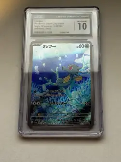 CGC 10 Horsea 067/064 Art Rare Night Wanderer Japanese GEM MINT Pokemon 2024 - Image 1
