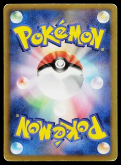 Zekrom EX 009/018 Zekrom EX Deck Pokemon Japanese Heavily Played - Image 2