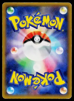 M Lucario EX 053/096 Double Rare Rising Fist Pokemon Japanese Moderately Played - Image 2