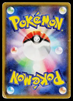 M Rayquaza EX 006/018 M Rayquaza EX Deck Pokemon Japanese Heavily Played - Image 2