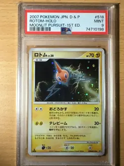 PSA9 Rotom holo DP Japanese Moonlit pursuit 2007 Pokemon - Image 1