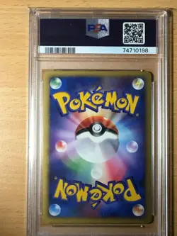 PSA9 Rotom holo DP Japanese Moonlit pursuit 2007 Pokemon - Image 2