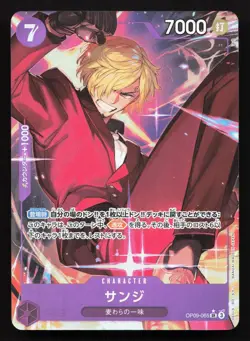 Sanji (065) (Parallel) OP09-065 Emperors in the New World NM One Piece Card TCG - Image 1