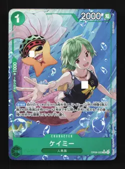 Camie OP06-025 NM Wings of the Captain Japanese One Piece Card TCG - Image 1