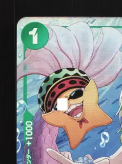 Camie OP06-025 NM Wings of the Captain Japanese One Piece Card TCG - Image 4