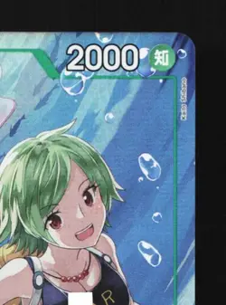 Camie OP06-025 NM Wings of the Captain Japanese One Piece Card TCG - Image 5