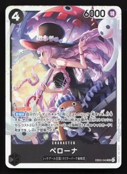 Perona EB03-045 Extra Booster Heroines Edition NM One Piece Card TCG - Image 1