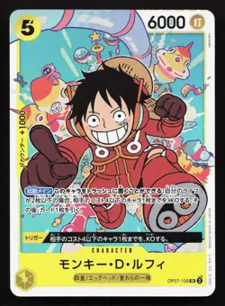 Monkey.D.Luffy (109) OP07-109 500 Years in the Future NM One Piece Card TCG - Image 1