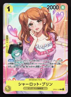 Charlotte Pudding OP03-112 Pillars of Strength NM One Piece Card TCG - Image 1
