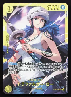 Trafalgar Law EB03-062 Extra Booster Heroines Edition NM One Piece Card TCG - Image 1