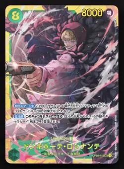 Donquixote Rosinante OP04-119 Kingdoms of Intrigue NM One Piece Card TCG - Image 1