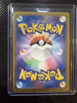 Pokemon Ivysaur 167/165 Sv2a: 151 Art Rare Full Art Holo Japanese Card - Image 2