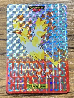 Pokemon Carddass Card Moltres File No.146 Bandai Pocket Monsters Red ver. 1996 - Image 1