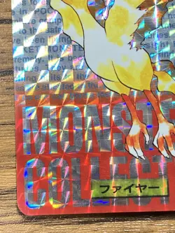 Pokemon Carddass Card Moltres File No.146 Bandai Pocket Monsters Red ver. 1996 - Image 5