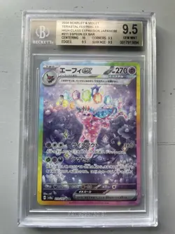 BGS 9.5 Espeon EX SAR 211/187 Terastal Festival Pokemon Japanese Gem Mint Card - Image 1