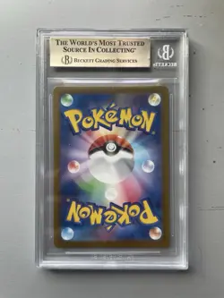 BGS 9.5 Espeon EX SAR 211/187 Terastal Festival Pokemon Japanese Gem Mint Card - Image 2