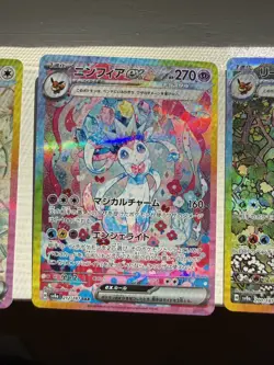 JP Pokemon sv8a Terastal Festival ex SAR set of 3: Eevee, Sylveon, Leafeon - Image 4