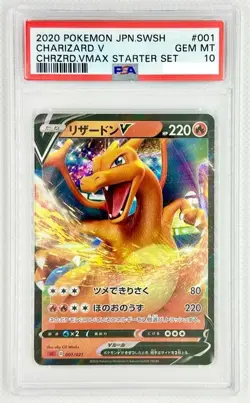 🔥2020 POKEMON JPN SWORD & SHIELD CHARIZARD VMAX STARTER SET CHARIZARD V PSA 10 - Image 1