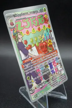 Pokemon Dipplin - Twilight Masquerade - 170/167 - Illustration Rare Light Play + - Image 2
