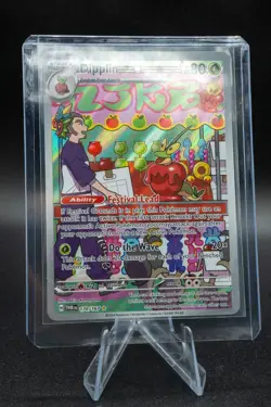 Pokemon Dipplin - Twilight Masquerade - 170/167 - Illustration Rare Light Play + - Image 5