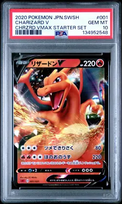2020 POKEMON JPN SWORD & SHIELD CHARIZARD VMAX STARTER SET CHARIZARD V PSA 10 - Image 1