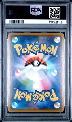 2020 POKEMON JPN SWORD & SHIELD CHARIZARD VMAX STARTER SET CHARIZARD V PSA 10 - Image 2