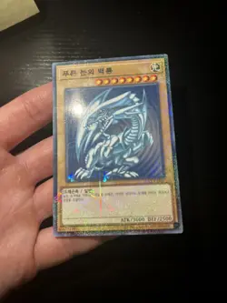 Yugioh OCG Blue-Eyes White Dragon 15AX-KRY07 Millenium Rare Korean NM/Mint - Image 2