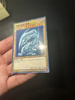 Yugioh OCG Blue-Eyes White Dragon 15AX-KRY07 Millenium Rare Korean NM/Mint - Image 3