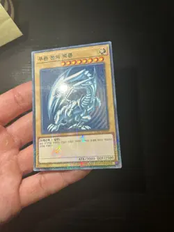 Yugioh OCG Blue-Eyes White Dragon 15AX-KRY07 Millenium Rare Korean NM/Mint - Image 4