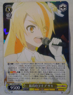 Lot of 60 Weis Schwarz Zombie Land Saga Japanese Anime Cards w 8 Parallel Foils - Image 2