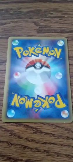 2001 Pokemon Japanese Web Card- Pokemon Retransfer 1st Edition #032/048 *LP-NM* - Image 2