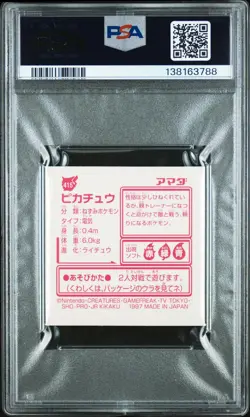1997 AMADA POKEMON JPN STICKER COLL KAI #415 PIKACHU-HOLO PSA 9 - Image 2