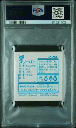 1997 AMADA POKEMON JPN STICKER COLL KAI #378 HYPNO-HOLO PSA 8 - Image 2