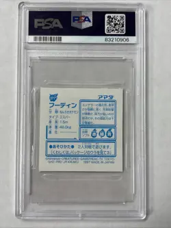 Pokemon Japanese Amada Sticker 1997 371 Alakazam Holo Collection PSA 9 - Image 2